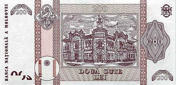 замок на реверсе