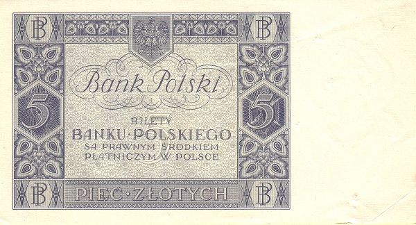 старые боны