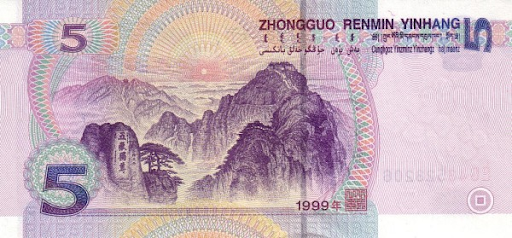 деньги Пекина