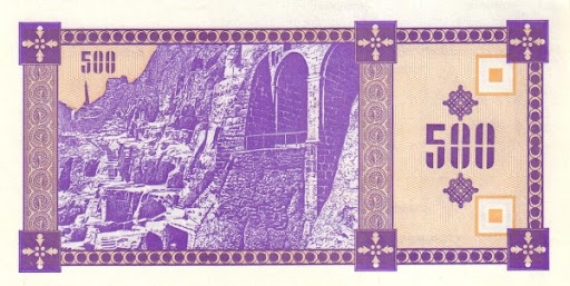 сколько тетри в 1 лари