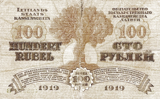 как развивался лат