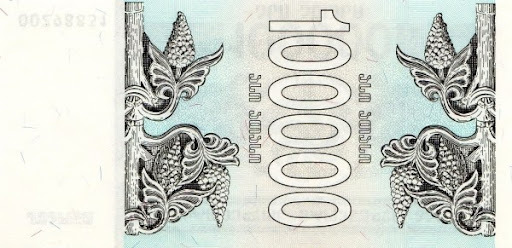 как выглядят дензнаки грузин после СССР