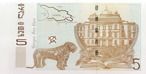 история денежной системы Грузии
