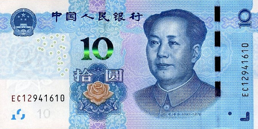 что такое юань