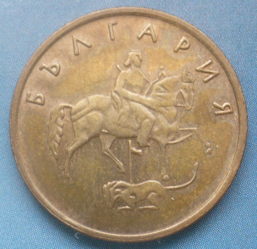 мелкие монеты