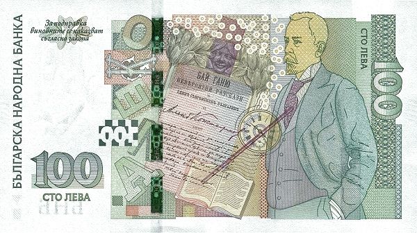 реверс старой боны