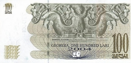 что такое лари