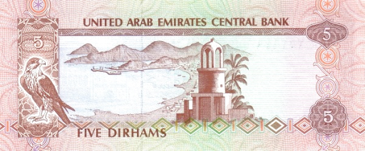 чьи деньги называются дирхам