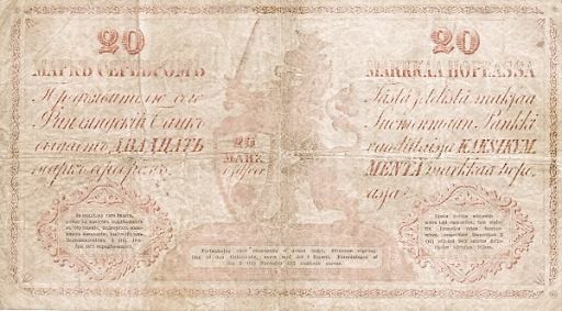 старинные коллекционные буамжные деньги