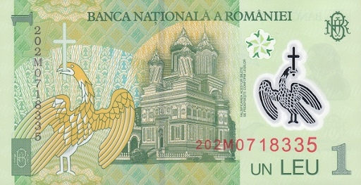 название румынских дензнаков