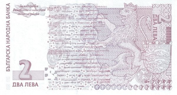 современные левы