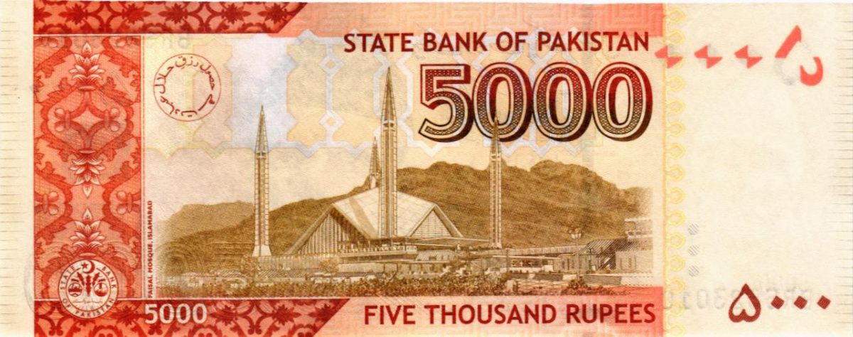 ПАКИСТАН 5000 РУПИЙ 2