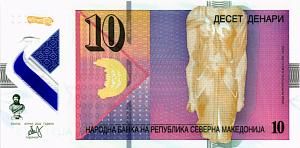 СЕВЕРНАЯ МАКЕДОНИЯ 10 ДЕНАР 1
