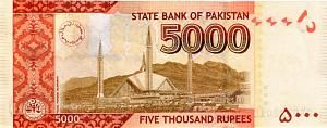 ПАКИСТАН 5000 РУПИЙ 2