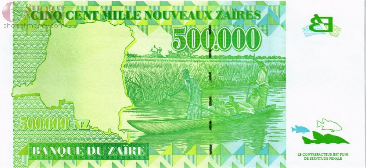 ЗАИР 500000 ЗАИР 2