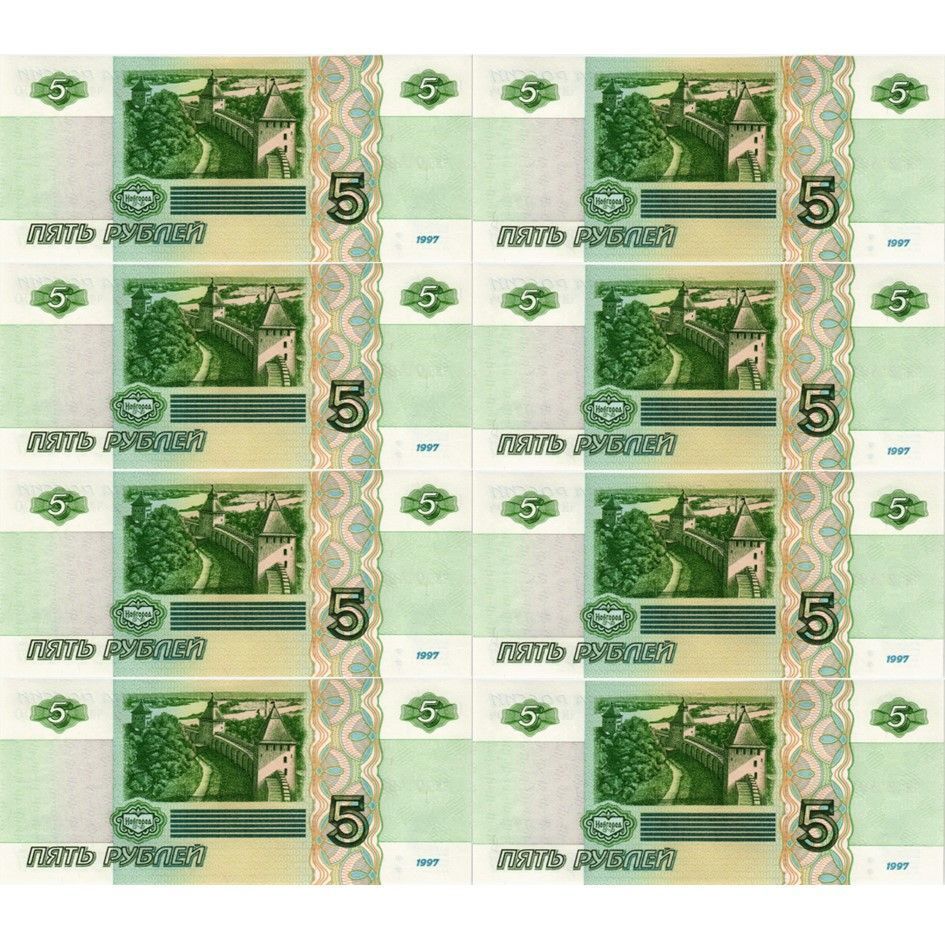 РОССИЯ НАБОР 5 РУБЛЕЙ (8 СЕРИЙ) 2