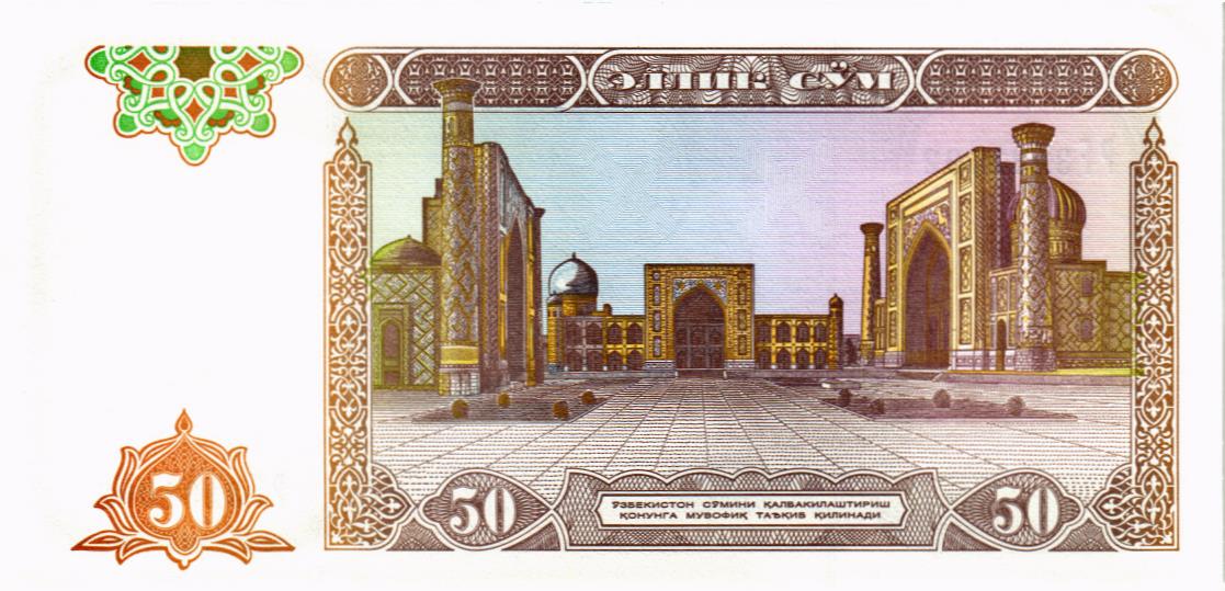 УЗБЕКИСТАН 50 СУМ 2