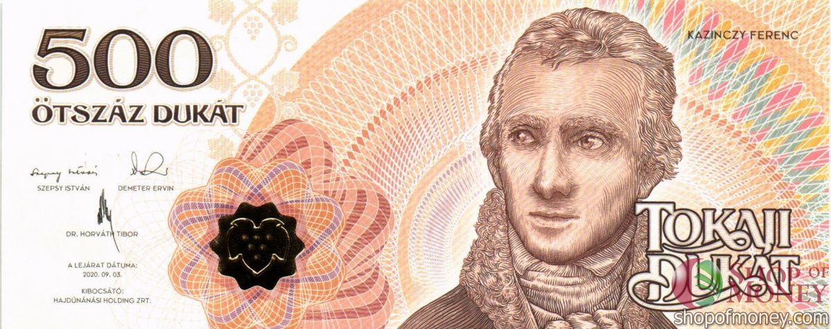 ВЕНГРИЯ 500 ДУКАТ 1