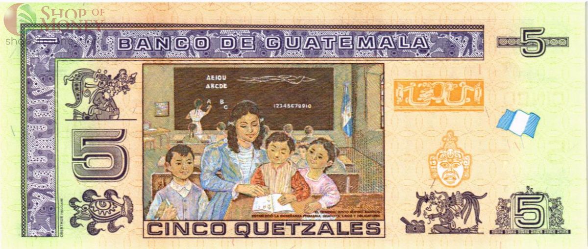 ГВАТЕМАЛА 5 КЕТСАЛЬ 2