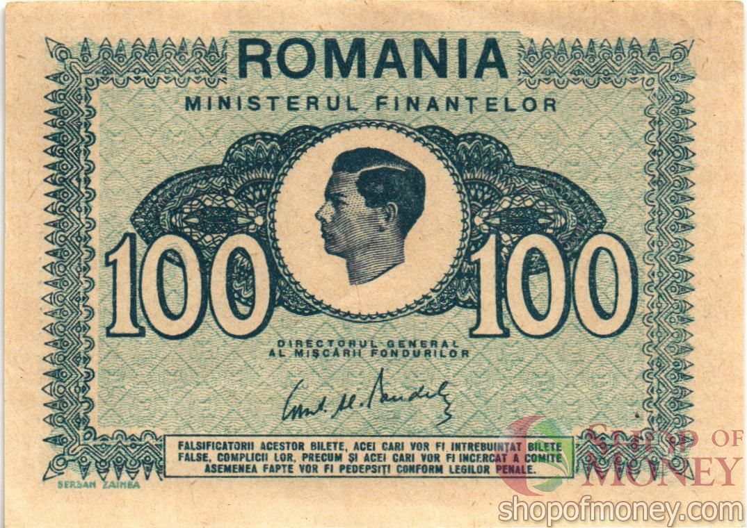 РУМЫНИЯ 100 ЛЕЙ 1