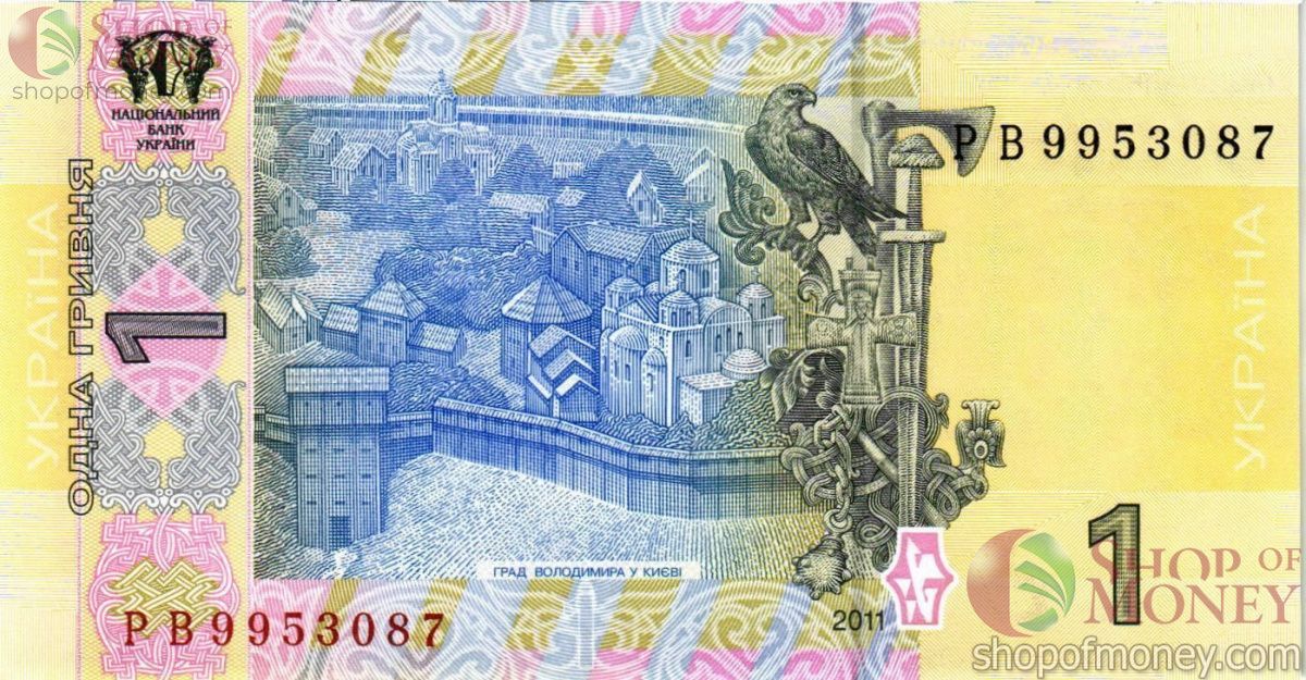 УКРАИНА 1 ГРИВНА (-РВ-ПРЕФИКС) 2
