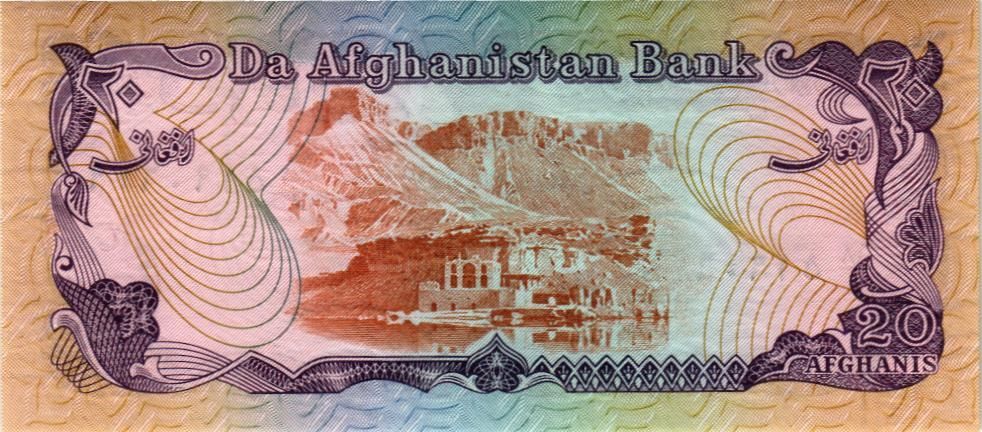 АФГАНИСТАН 20 АФГАНИ 2