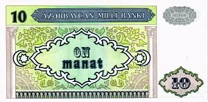 АЗЕРБАЙДЖАН 10 МАНАТ 2