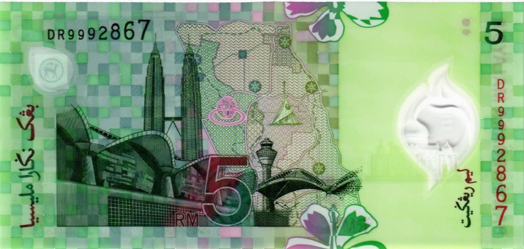 МАЛАЙЗИЯ 5 РИНГГИТ 2