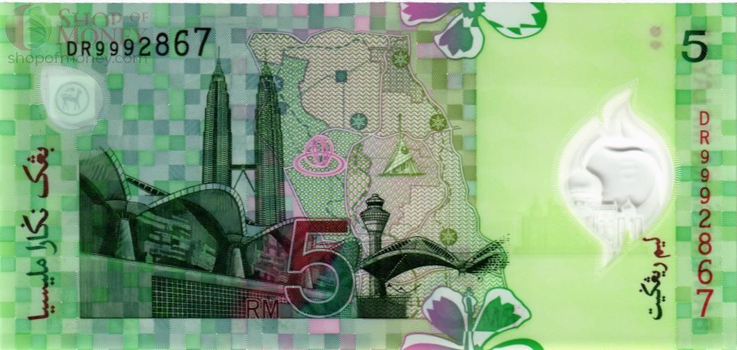 МАЛАЙЗИЯ 5 РИНГГИТ 2