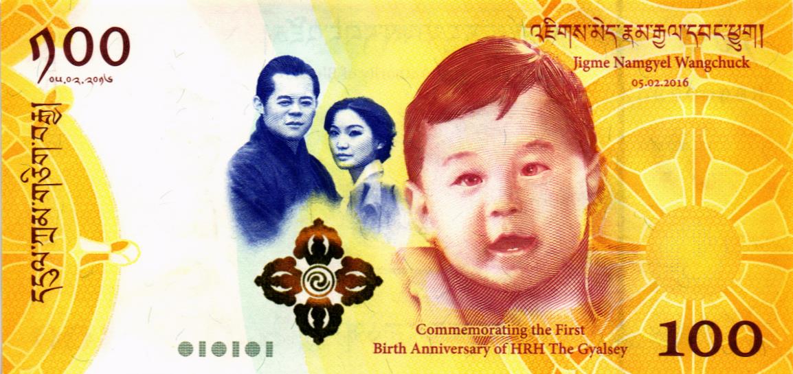 БУТАН 100 НГУЛТРУМ (В БУКЛЕТЕ) 3