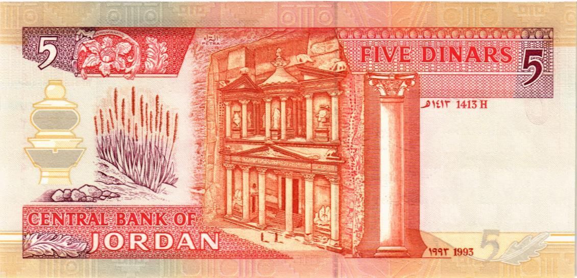 ИОРДАНИЯ 5 ДИНАР 2