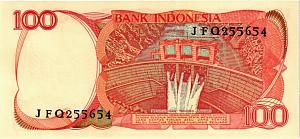 ИНДОНЕЗИЯ 100 РУПИЙ 2