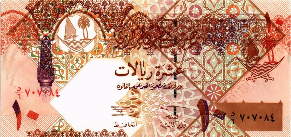 КАТАР 10 РИАЛ 1