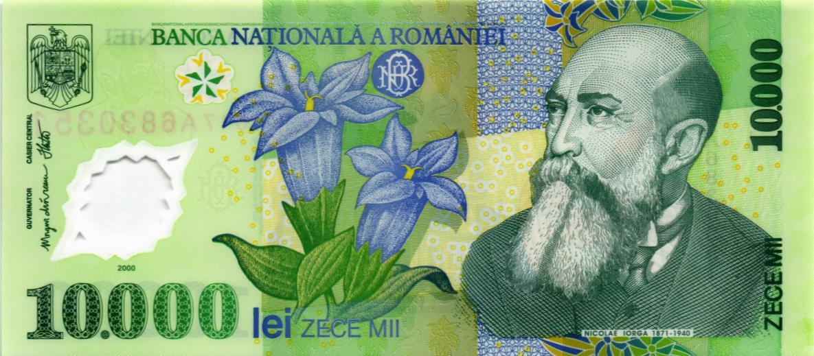 РУМЫНИЯ 10000 ЛЕЙ 1