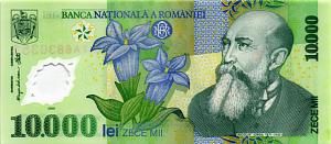 РУМЫНИЯ 10000 ЛЕЙ 1