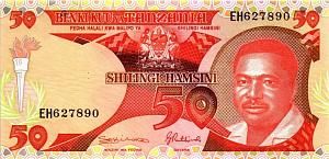 ТАНЗАНИЯ 50 ШИЛЛИНГОВ 1