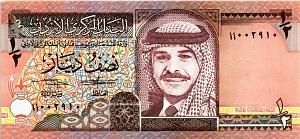 ИОРДАНИЯ 1/2 ДИНАРА 1