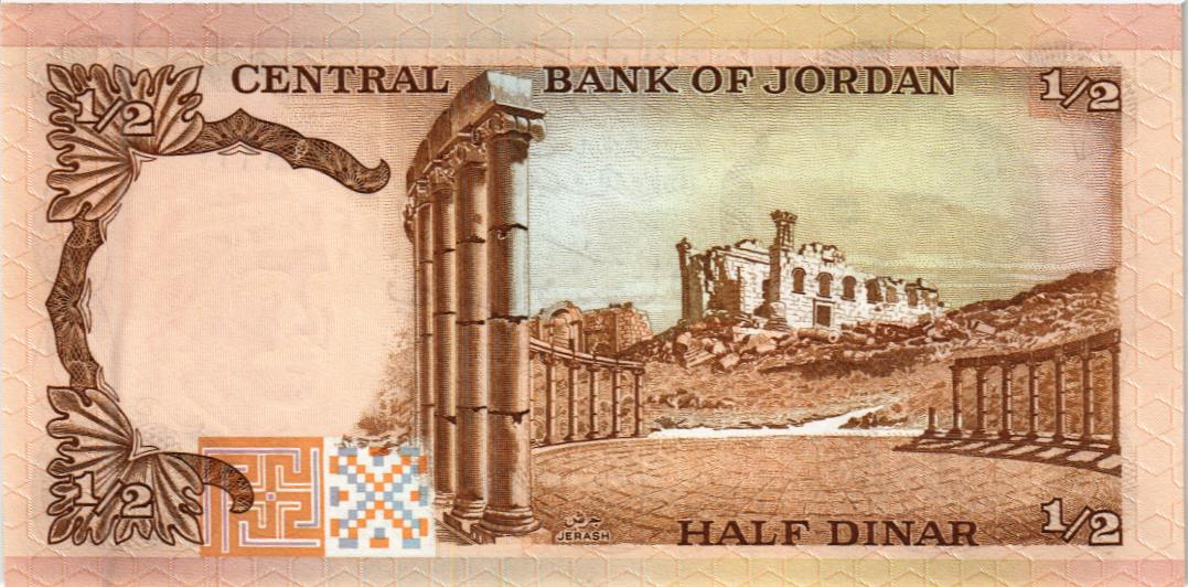 ИОРДАНИЯ 1/2 ДИНАРА 2