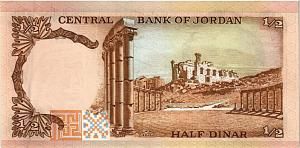 ИОРДАНИЯ 1/2 ДИНАРА 2