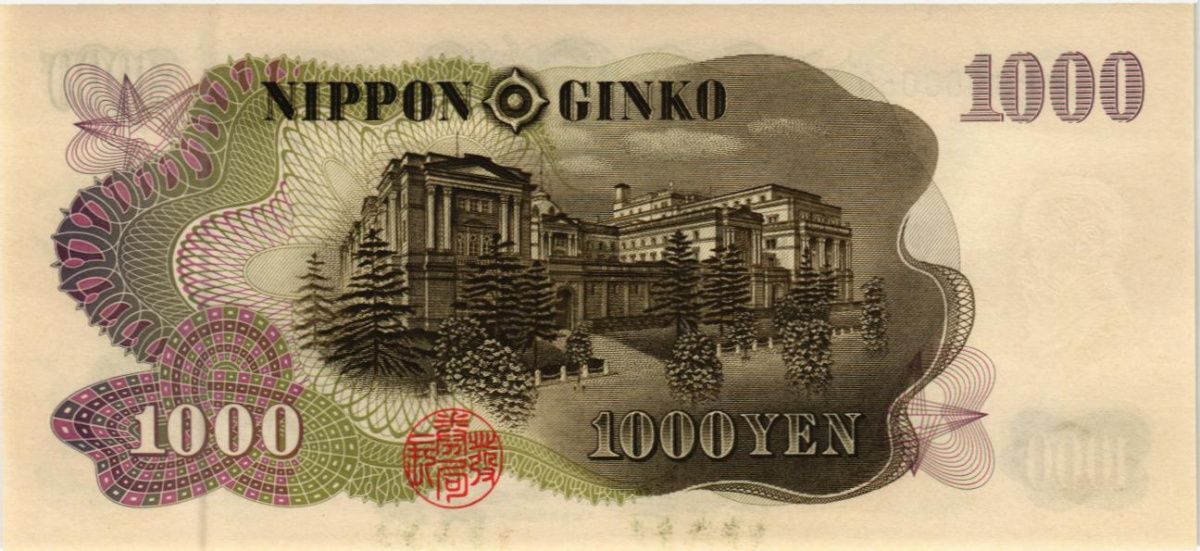 ЯПОНИЯ 1000 ЙЕН 2