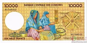 КОМОРСКИЕ ОСТРОВА 10000 ФРАНКОВ 2