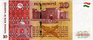 ТАДЖИКИСТАН 10 СОМОНИ 2