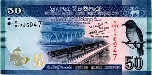 ШРИ-ЛАНКА 50 РУПИЙ 1