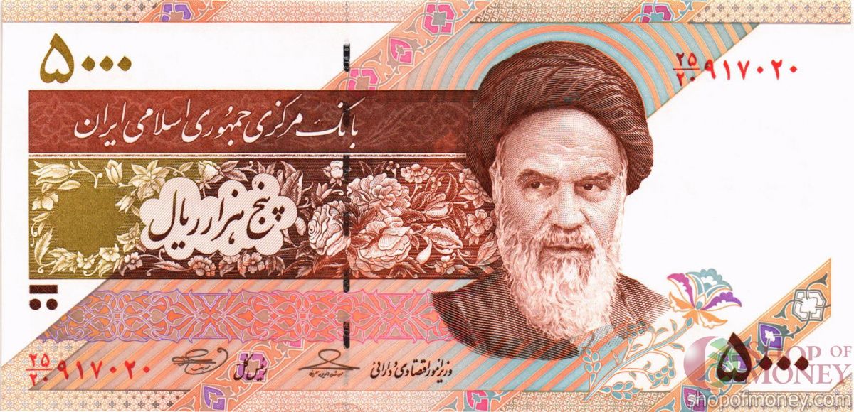 ИСЛАМСКАЯ РЕСПУБЛИКА 5000 РИАЛ 1