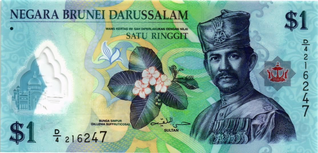 БРУНЕЙ 1 РИНГГИТ 1