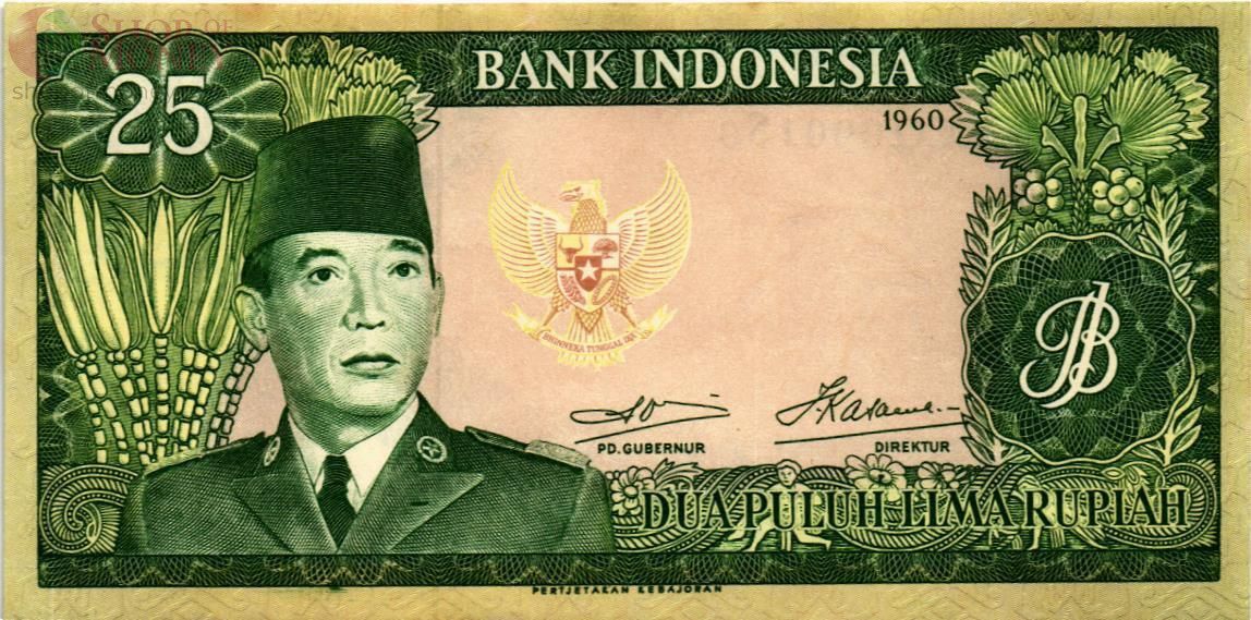 ИНДОНЕЗИЯ 25 РУПИЙ 1