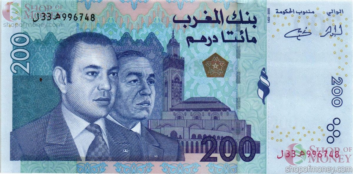 МАРОККО 200 ДИРХАМ 1