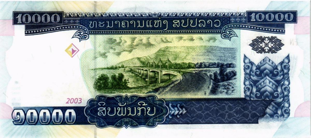 ЛАОС 10000 КИП 2