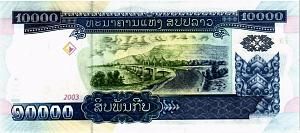 ЛАОС 10000 КИП 2