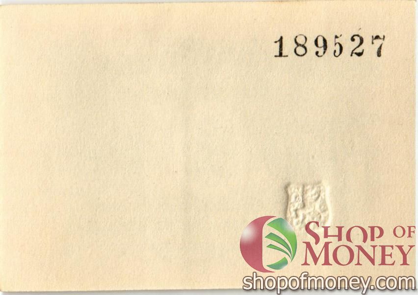 ГЕРМАНИЯ 50 ПФЕННИГОВ (НОТГЕЛЬД) 2